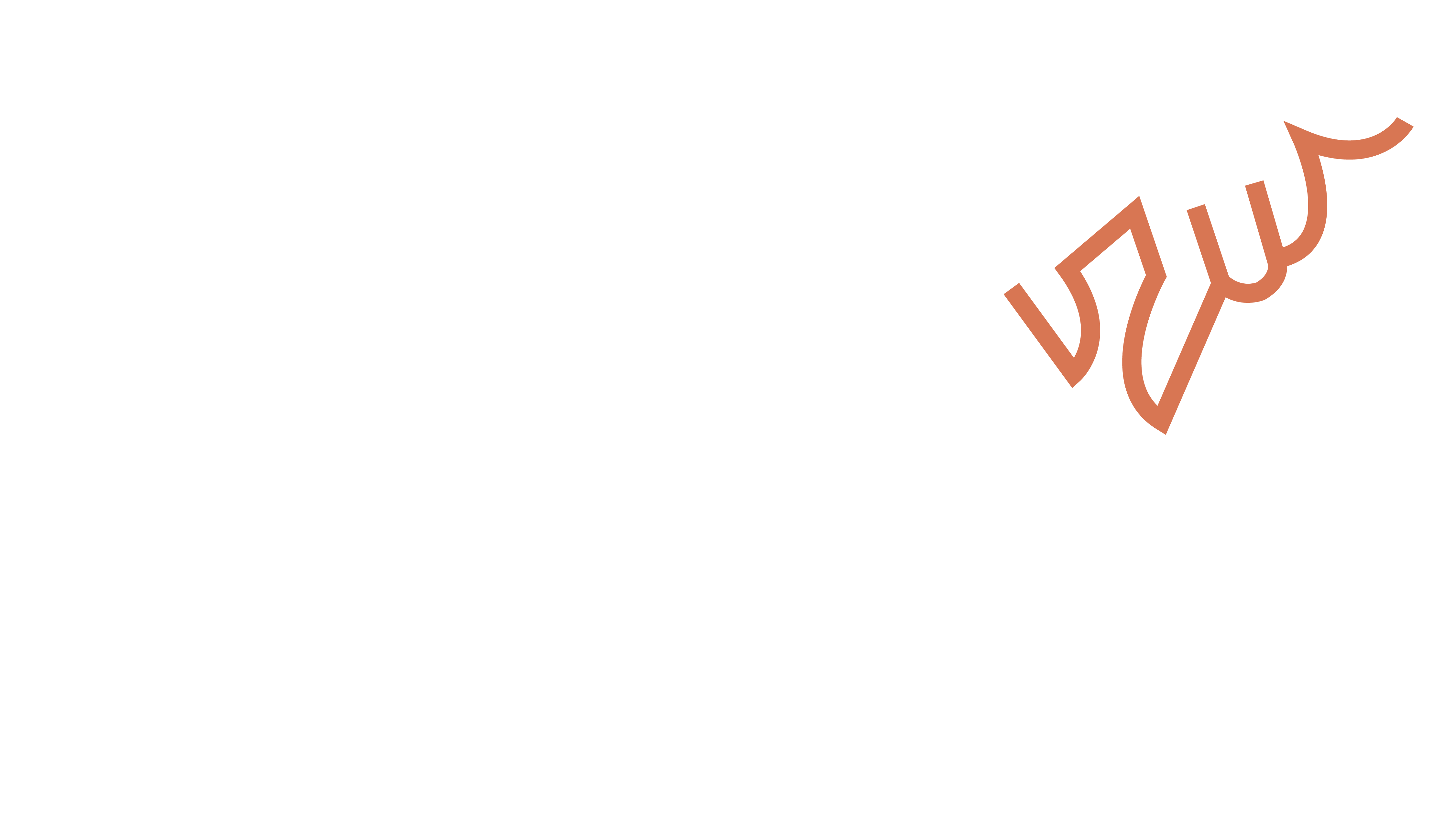 Logo DJ Josafá